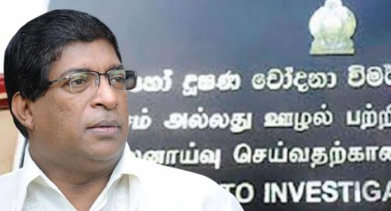 Ravi Karunanayake Fails To Appear Before CIABOC